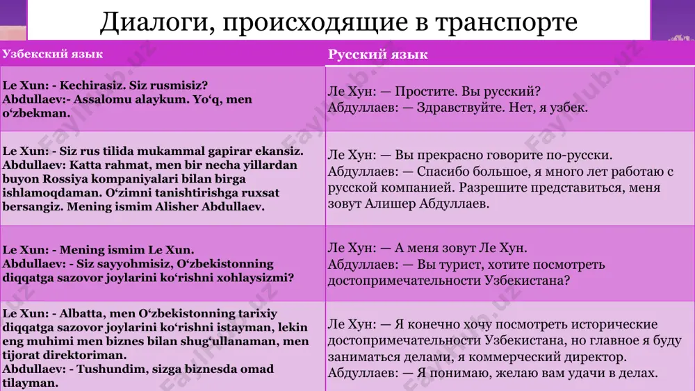 kenguru ledi taksi doroga derevnya kniga dyadya dedushka kalendar avtomobil okno pole saray tetrad mebel postel skatert siren 1 sklonenie 2 sklonenie 3 sklonenie. igra «soberem slova v korzinku- sklonenie» drujba strana semya oblako solntse zakat bol misl grust 1 2 3 prover svoi znaniya, opredeli sklonenie imen sushestvitelnix. shelchok po vibrannoy yacheyke pokajet, oshibaeshsya ti ili net. kolomenskaya v.g. 29.02.2012 1 skl 2 skl 3 skl lokot + siren + pianino + beryoza + kamen + postel + kostya + yagoda + kist + golub + povtori pravilo! 1 skl 2 skl 3 skl lisitsa + sviristel + koleno + kosulya + portfel + morkov + el + morkovka + dojd + loshad + povtori pravilo! zapishite slova. vstavte propushennie bukvi. podcherknite v kajdom ryadu lishnee slovo. v.sna, r.ka, st.klo, str.la. str.na, sv.rlo, oz.ro ,gn.zdo. skv.rets, g.ra, s.rnyak, zv.nok. v.yuga, lastoch.ka, ris., .dejda. pishite. rabotayte po modeli: 1) -u …