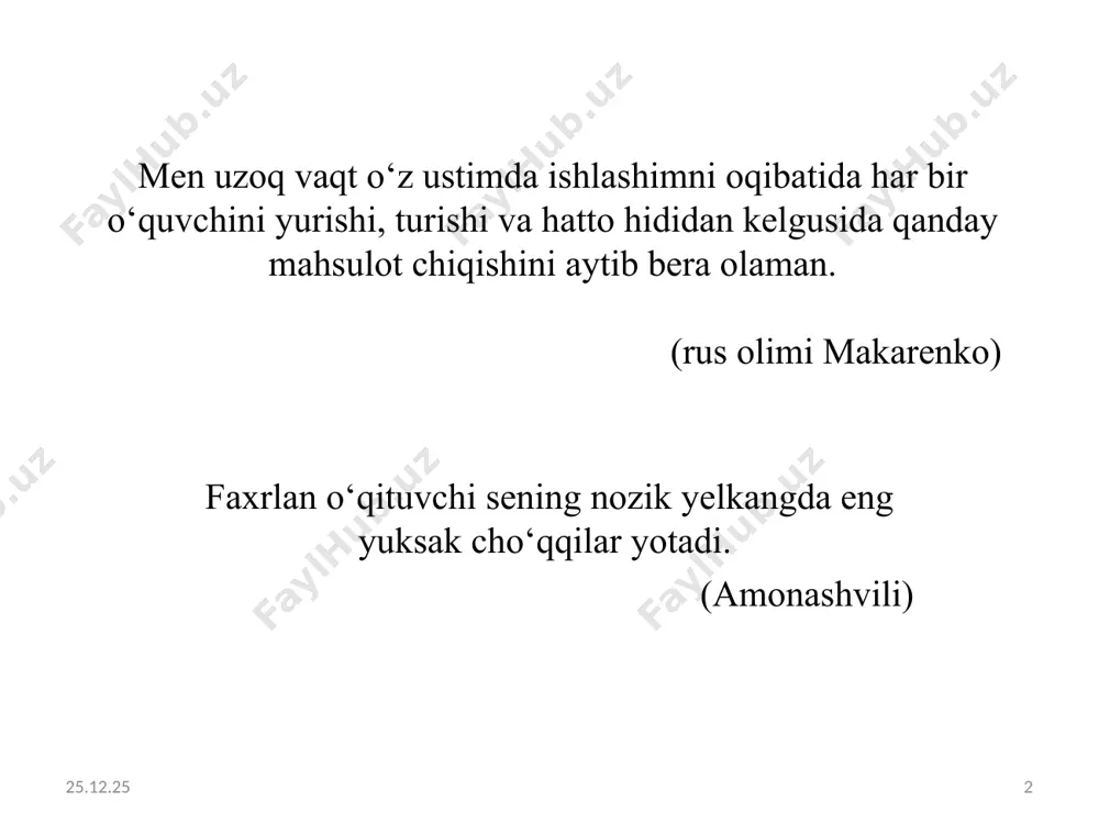 larni iloji boricha ishlatilmaslik, ishlatilgan taqdirda tushuntirish berish; sodda tuzilishga ega bo‘lgan gaplarni ishlatish; faol fe’llarni ishlatish fikrni sodda tilda bayon etish ta’lim oluvchiga mos ravishda gapirish demakdir * * munozara ma’ruzaning tushunarliligini oshiruvchi jihatlar ma’ruza tuzilmasining mantiqan to‘g‘ri tuzilganligi фикрларни қисқа ва лўнда ифодалаш 4 ma’ruzaning tushunarliligini oshiruvchi jihatlar: notiqlik, ravon tilda gapirish va talaffuz fikrni sodda tilda bayon etish fikrlarni qisqa va lo‘nda ifodalash rag‘batlantirish (stimullar) 1 2 5 3 * * klaster tuzish qoidalari: - topshiriqni diqqat bilan o‘qib chiqing; - fikrlarni tarmoqlantirsh jarayonida paydo bo‘lgan har bir fikrni yozing; - imlo xatolar va boshqa jihatlarga e’tibor bering; - belgilangan vaqt tugamaguncha yozishni to‘xtatmang, fikringizni jamlashga harakat qiling; - fikrlarni chegaralamang, ular o‘rtasida o‘zaro aloqadorlika e’tibor qarating. * * hujayra po’sti. o’simliklarning hujayralarida qattiq po’stning bo’lishi, ularning hayvon hujayrasidan farq qiladigan belgilaridan biri hisoblanadi. organizmda hujayralar bo’linish yo’li bilan ko’payadi. ona hujayra bo’linayotgan vaqtda undan hosil bo’layotgan …