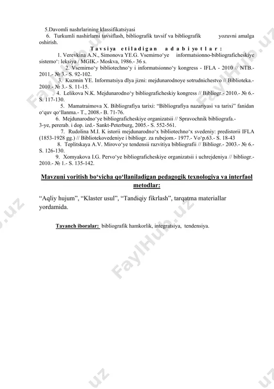 ilar qatnashgan. qomusiy lug‘atlar universal va takmoq xarakterida bо‘ladi. “falsafa” qomusiy lug‘ati takmoq xarakteriga ega, chunki u faqat bilimning bir sohasiga oid. “sotsiologiya” lug‘ati faqat sotsiologiya fani sohasida qо‘llaniladigan tushunchalarning izohini bergan. ma’lumotnomalar (spravochniklar) turli xil ma’lumotlarni aks ettiradi. ular mazmuniga, maqsadiga va kitobxonlik guruhiga kо‘ra ajratiladi. bilim sohasining turlari bо‘yicha kо‘plab muammo va masalalarga oid ma’lumotnomalar, biografik xarakterda ham spravochniklar mavjud. turli ishchi mutaxassisliklari bо‘yicha ishlab-chiqarish masalalariga oid, fan takmoqlariga oid materiallar ma’lum bir tizimda joylashtirilgan holda ma’lumotnomalar nashr etiladi. 2005 y. nashr etilgan a.i.kormilitsinning “о‘zbekistonning mashhur kutubxonashunos va bibliograflari” nomli biobibliografik xarakterdagi ma’lumotnomasi kutubxona xodimlari, shu yо‘nalishda ta’lim olayotgan talabalar, professor –о‘qituvchilar uchun tayyorlangan. turli izohli va tilga oid lug‘atlar “yosh geograf - tabiy ilmiy va qishloq xо‘jaligi shunos ensiklopedik lug‘ati” (t., 1981); taqvimlar kitobxonlarni shu yilda yoki yaqin vaqt oralig‘ida nishonlanadigan eng muhim voqealar, sanalar, ularning tarixi, mazmuni, ahamiyati bilan tanishtiradi.alisher navoiy nomidagi о‘zbekiston mk respublika kutubxona-lari …