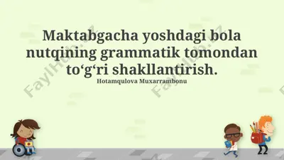 maktabgacha yoshdagi bola nutqining grammatik tomondan to‘g‘ri shakllantirish — PPTX