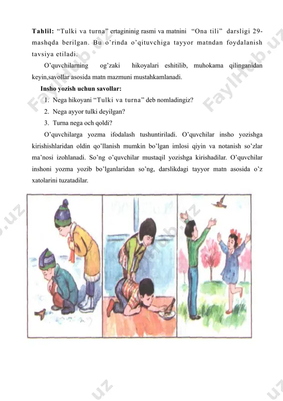 insholar - Page 4