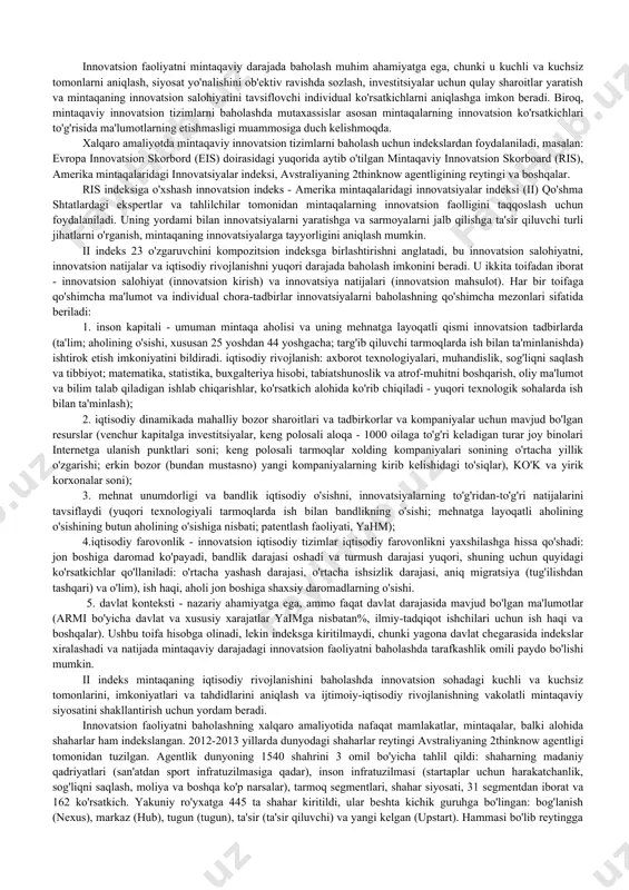 n, ammo u umuman mamlakatga emas, balki alohida mintaqalarga nisbatan qo'llaniladi va juda kam ko'rsatkichlarni o'z ichiga oladi - 24 iusga nisbatan 12, - kompozit indeksni shakllantirish. kamroq ko'rsatkichlar mintaqaviy darajadagi tegishli ma'lumotlarning etishmasligi bilan bog'liq. shunday qilib, ris ko'rsatkichi evropa ittifoqiga a'zo 20 davlatning 200 ga yaqin mintaqasining mintaqaviy innovatsion siyosati to'g'risida mintaqaviy innovatsion faoliyatni mintaqalararo taqqoslash jarayonida "eng yaxshi amaliyotni" qo'llash maqsadida batafsil ma'lumotlarni o'z ichiga oladi. rossiya mintaqalarida innovatsion faoliyatni baholash amaliyotida evropa innovatsion ko'rsatkichlar kengashi mutaxassislar tomonidan tez-tez ishlatiladi, masalan, shimoliy-g'arbiy strategik tadqiqotlar markazining innovatsion faoliyatini baholash metodologiyasi, nairit mintaqaviy innovatsion faoliyat reytingi. 19.3. texnologik yutuqlar indeksi (technology achievement index). innovatsion salohiyat indeksi (innovation capacity index); boston konsalting guruhining umumjahon innovatsion indeksi (gii bcg), insead umumjahon innovatsion indeksi (gii insead), innovatsiyalarning global omili (global innovation quotient). innovatsion faoliyatni baholashning yana bir xalqaro metodologiyasi - bu birlashgan millatlar tashkiloti tomonidan ishlab chiqilgan va 2001 yilda kompozitsion indeks …