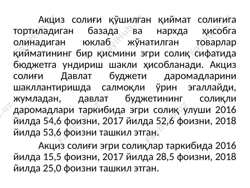 идан чиққан (чиқиб кетган) тақдирда ёхуд юридик шахсда иштирок этиш улуши камайганда ёки юридик шахс томонидан иштирокчидан ушбу юридик шахсда иштирок этиш улуши (улушнинг бир қисми) қайтариб сотиб олинганда иштирокчига бериш; б) юридик шахс бўлган эмитент томонидан акциядордан ушбу эмитент чиқарган акциялар қайтариб сотиб олинган тақдирда акциядорга бериш; в) юридик шахсни тугатишда акциядорга ёки иштирокчига бериш; 4) акциз тўланадиган товарларни қайтариш шарти билан қайта ишлаш учун топшириш, шунингдек қайтариш шарти билан берилган хом ашё ва материалларни қайта ишлаш маҳсули бўлган, шунингдек акциз тўланадиган шундай хом ашё ва материалларнинг маҳсули бўлган, акциз тўланадиган товарларни қайтариш шарти билан берилган хом ашё ва материалларнинг мулкдорига ишлаб чиқарувчи томонидан топшириш; 5) акциз тўланадиган товарлардан ўз эҳтиёжлари учун фойдаланиш; 6) акциз тўланадиган товарларни ўзбекистон республикасининг божхона ҳудудига олиб кириш; 7) бензинни, дизель ёқилғисини ва газни якуний истеъмолчиларга реализация қилиш ёки улардан ўз эҳтиёжлари учун фойдаланиш; 8) акциз тўланадиган хизматлар кўрсатиш; 9) ўзбекистон республикаси ҳудудида ишлаб …