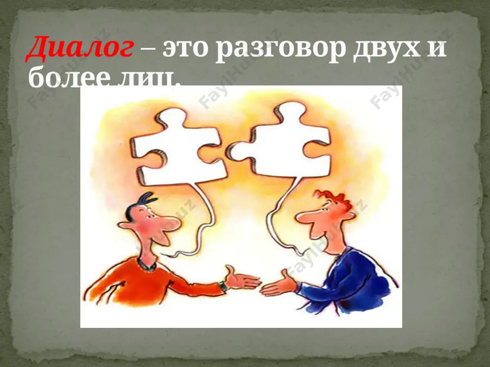 одящимся рядом человеком. 3. в случае пропущенного звонка нужно перезванивать, только если позвонивший вам известен либо оставил сообщение на автоответчике с просьбой перезвонить. 4. не кладите сотовый телефон на обеденный стол во время еды. 5. фотографируя кого-либо при помощи мобильной камеры, попросите на это разрешение. 6. по возможности не ведите разговоров по сотовому телефону в публичных местах: в классе, в самолёте, поезде, автобусе и т.д. если это всё же необходимо, говорите тихо, кратко и по делу. запомните правила мобильного этикета! — неплохо я сейчас позавтракаю. — что вы, пан кот, неужели вы собираетесь меня съесть? image3.png image4.png image5.png image6.png image7.png image8.png image9.png image10.png
