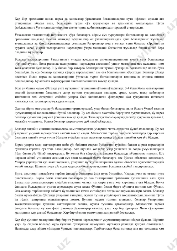 зларнинг шаклларига ўхшатиб сўз туза бошлайдилар. болалар тўғри тарбияланиб борганларида, айниқса, мактабгача тарби­я ёшига йетганларида, уларда тилнинг грамматика шаклларини амалий равишда егаллаш жуда тез қадам билан олға қараб боради. шу ёшда болалар мураккаб гап синтаксисини ҳам егаллаб оладилар. боланинг нутқида бир-бири билан боғланган қўшма гаплар пайдо бўлади. болаларнинг нутқда содда гап, бош гап, ергаш гап ва ҳоказолар аниқ кўрина бошлайди. уларнинг нутқларида мураккаб гаплар ишлатилади. бу гапларда бирор сабаб, мақсад, хулоса, изоҳ, шарт ва шу кабилар акс еттирила бошлайди. нутқнинг тузилишидаги бу мураккаб шакллар тафаккурнинг мураккаброқ шакллари ўсиб боришига боғлиқдир. болаларда нутқ ўсишининг ана шу босқичида ҳодисаларнинг сабаблари ва бир-бирига боғланиши тўғрисида турли саволлар туғилаверади. шу ёшдаги болалар катталардан муттасил: «нега?», «нима учун?» деб сўрайверадилар. бола йетти ёшга йетганида оғзаки нутқнинг грамматикасини амалий йўл билан егаллаб олади, дейиш мумкин. боланинг нутқни ана шундай амалий егаллаб олиши кейинчалик савод чиқариш ва тилнинг грамматика­сини ўрганишга имкон беради. бир хил оилаларда бола нутқининг …