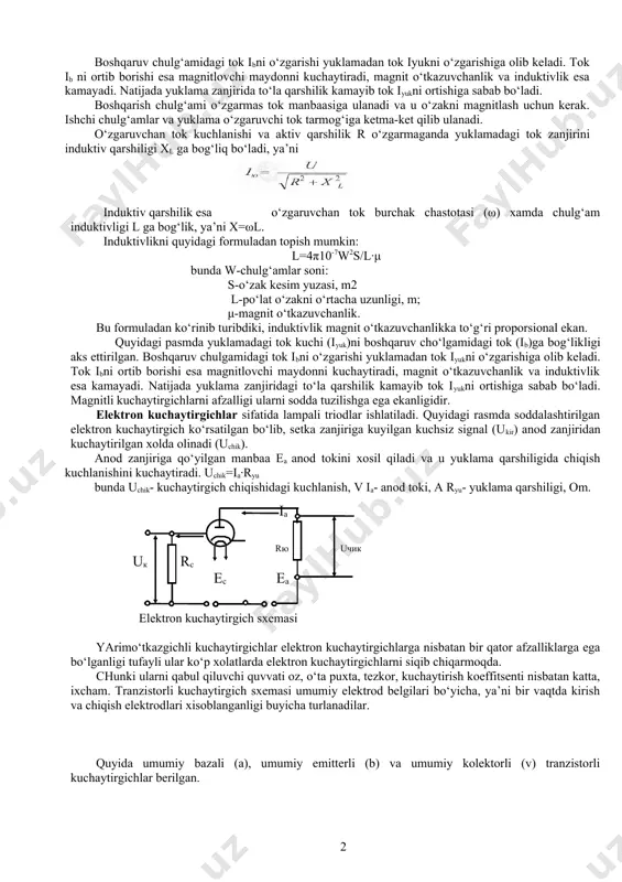 ir bo‘ladi. magnit, elektron, yarim o‘tkazgichli kuchaytirgichlar. magnit signal kuchaytirigichlarni ishlashi ishchi chulg‘am induktivligining o‘zakni o‘zgarmas tok orqali magnitlashga bog‘liqligiga asoslangan. quyidagi rasmda soddalashtirilgan magnit kuchaytirgich sxemasi berilgan. u uch sterjenli po‘lat o‘zakdan, boshqarish chulg‘ami wb xamda ishchi chulg‘ami wish dan iborat . (a) - magnit kuchaytirgich sxemasi (b) yuklama tokini boshqarish tokiga bog‘liqligi. (b) - rasmda yuklamadagi tok kuchi (iyuk) ni boshqaruv chulg‘amidagi toki (ib) ga bog‘liqligi aks ettirilgan. boshqaruv chulg‘amidagi tok ibni o‘zgarishi yuklamadan tok iyukni o‘zgarishiga olib keladi. tok ib ni ortib borishi esa magnitlovchi maydonni kuchaytiradi, magnit o‘tkazuvchanlik va induktivlik esa kamayadi. natijada yuklama zanjirida to‘la qarshilik kamayib tok iyukni ortishiga sabab bo‘ladi. boshqarish chulg‘ami o‘zgarmas tok manbaasiga ulanadi va u o‘zakni magnitlash uchun kerak. ishchi chulg‘amlar va yuklama o‘zgaruvchi tok tarmog‘iga ketma-ket qilib ulanadi. o‘zgaruvchan tok kuchlanishi va aktiv qarshilik r o‘zgarmaganda yuklamadagi tok zanjirini induktiv qarshiligi xl ga bog‘liq bo‘ladi, ya’ni induktiv qarshilik esa …