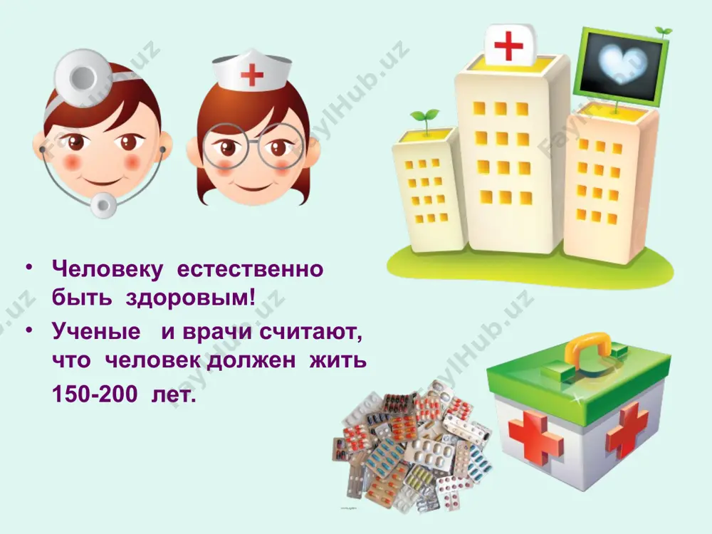овье! его не купить, но легко потерять! будьте здоровы! рамка летние виды спорта http://thevoloshins.ru/wp-content/uploads/2011/09/samerfon.jpg медицина http://get-is.ru/meditsina-vektornyie-ikonki/ пирамида питания http://rd.qsms.ru/comments.php?comm=69 спорт http://www.grafamania.net/vector/4787-vektornyjj-klipart-sport.html плавание http://www.artans.ru/catalog/emblemyi_akrilovyie/emblema_plavanie_1334_050_000/ гимнастика http://artans.ru/catalog/emblemyi_akrilovyie/emblema_gimnastika_1340_025_003/ атлетика http://artans.ru/catalog/emblemyi_akrilovyie/emblema_legkaya_atletika_1351_050_015/ три богатыря http://filmin.ru/9651-tri-bogatyrya-i-shamahanskaya-carica.html эмоции http://detsad-kitty.ru/main/6792-malchik-yemocii.html личная гигиена http://900igr.net/prezentatsii/fizkultura/obraz-zhizni/028-zdorovyj-obraz-zhizni.html мойдодыр http://www.liveinternet.ru/users/4085327/post162849459/ курящий человек http://ne-kurim.ru/photogallery/antitabachnaya-agitacia/5571/ вред алкоголя http://vfl.ru/fotos/9804ec7867249_1581.html деградировать просто http://russlav.ru/narkotik/roditeli_narkomanov.html тебе жить http://www.protiv.tv/photo/20-0-146 улыбнись новому дню http://bestgif.su/photo/dobryj_den/ulybnis/4-0-297 правила здорового образа жизни http://mcaster.biz/wp-content/uploads/2010/03/pravila.jpg предметные картинки http://www.lenagold.ru/fon/clipart/alf.html привет! http://miranimacii.ru/photo/prikolnye/privet/8-0-439 разношу хорошее настроение http://blogs.privet.ru/user/m-rin-_309/84919114 вредные привычки http://omp.ucoz.com/index/zdorovyj_obraz_zhizni/0-207 образ жизни 60% наследст венность 10% экология 20% качество медицинс кой помощи 10%