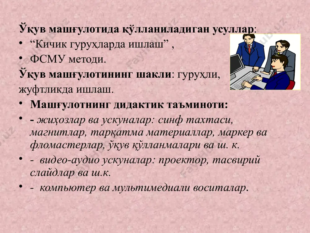 педагогик компетентлик, креативлик ўқитувчи фаолиятининг асоси сифатида - Page 3