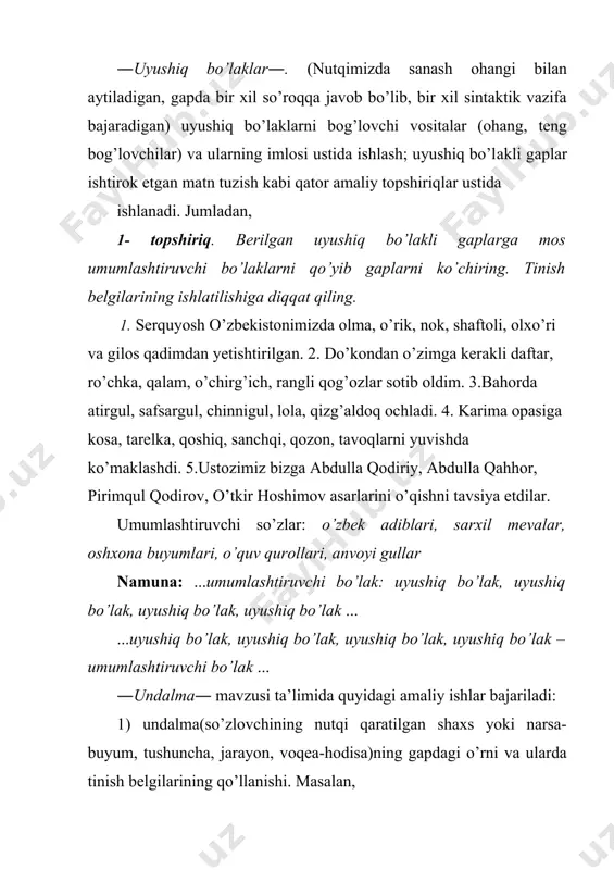 hilar, fitrat uy-muzeyiga boramiz.– ertaga fitrat uy-muzeyiga borishimiz aytildi. 3- topshiriq. undalmali va undalmasiz gaplarga o’zingiz misollar toping va ularni taqqoslang. 3) undovli undalma ishtirok etgan gaplar ustida ishlash. masalan, 1.hoy quyosh, botma bir nafas. 2. eh bolalik, bolalik! buncha beg’uborsan, sodda, yoqimli. 3. ey salima, qalamingni berib tur. 4.mening shodligimga ibrat o’ling, hoy yulduzlar. 4) undalmalardan foydalanib e’lon va murojaat matnlari tuzish. masalan, 4- topshiriq. berilgan undalmalardan foydalanib e’lon matnini tuzing. ustozlar, jamoatchi o’quvchilar, ota-onalar... undalmalar, shuningdek, kirish so’zlar va ularning gapdagi o’rni bilan bog’liq topshiriqlar tuzishning yo’llari nihoyatda ko’p va rang- barangdir. 5- sinfda o’quvchilar ―qo’shma gap― mavzusi bilan ham tanishadilar. gapning tuzilishiga ko’ra turlari gap tarkibidagi kesimlar miqdoriga qarab belgilanadi. jumladan, gapda birgina kesim munosabati ifodalansa, tuzilishiga ko’ra bunday gaplar sodda gap hisoblanadi: bahor keldi.; gullar ochildi kabi. agar gapda birdan ortiq kesimlar munosabati ifodalansa, tuzilishiga ko’ra bunday gaplar qo’shma gap sanaladi: bahor keldi va gullar ochildi. …