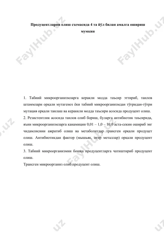 микроорганизмларни биотехнологияда ишлатилиши - Page 5