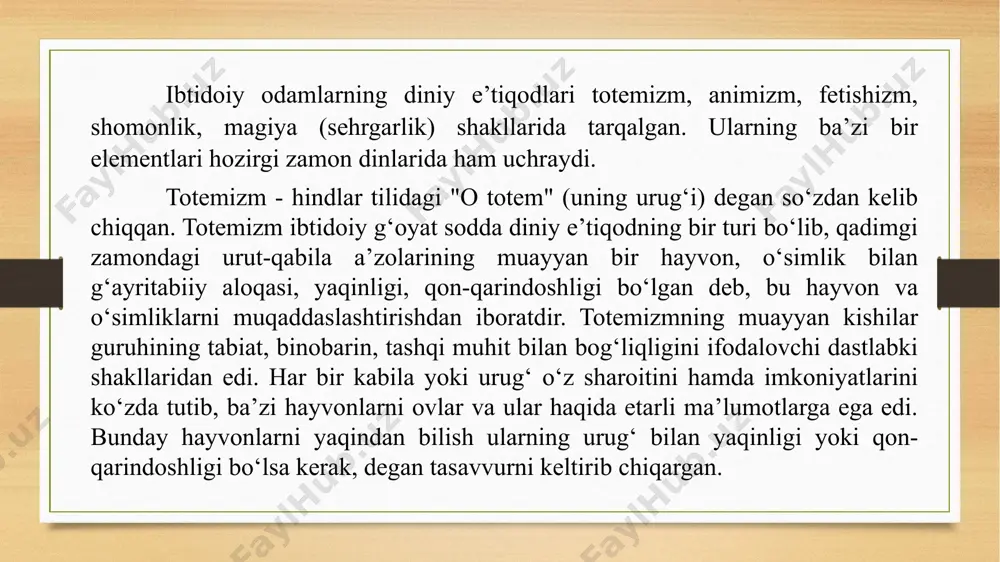 arda keng saqlanganligini ularning urug‘lari nomlaridan payqash mumkin. ular urug‘larni konkret hayvoilar (kengru, oq ho‘kiz, qora ho‘kiz kabi yoki ayrim o‘simliklar) nomi bilan ataganlar. totemizm elementlarini hozirgi dinlarda ham ko‘rish mumkin. masalan, hinduizm dinida fil, sigir, maymun, ilonlar kabilar mukaddas hayvonlar hisoblangan. o‘zbeklarda qaldirg‘och, musicha, laylak, ko‘k qarg‘ani muqaddas qushlar deb e’zozlash ham totemizm ko‘rinishlaridan biridir. markaziy osiyo xalqlarida, shu jumladan o‘zbeklarda muchalga qarab vaqt hisobini chiqarish totem e’tiqodi bilan bog‘liqdir. masalan, ota-bobolarimizda odamlarning yoshini, ya’ni tug‘ilgan kunidan boshlab qancha yashaganligini muchal orqali, muayyan hayvon nomlari bilan atalgan yil hisobidan keltirib chiqarish odati bo‘lgan. muchal mo‘g‘ul, xitoy va butun turkiy xalqlarda keng tarqalgan yil hisobi bo‘lib, unda yil oylari 12 hayvon nomi bilan ataladi: sichqon (mush), mol (gav), yo‘lbars (palang), quyon (xargo‘sht), baliq (nahang), ilon (mor), ot (asp) qo‘y (go‘sfand), maymun (hamduna), tovuq (murg‘), it (sak), to‘ngiz (xo‘k) shular jumlasiga kiritilgan. xalqimizda, ayniqsa, musulmonlarda totemning elementlaridan bo‘lgan muchalga e’tiqod qilish …