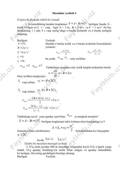 fizika masalalari yechish-1 — DOCX