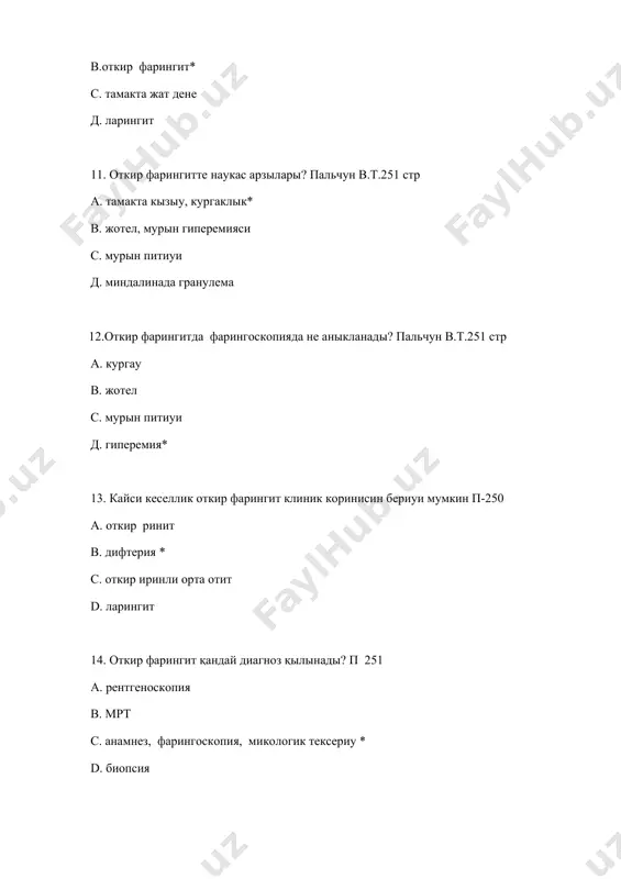 а. эпидемик, эндемик в. банал, аралас с.эпизодик, эпидемик* д. инфекцион, эпидемик 29. ангинанын кандай турлери бар ?п 253 a. жуткыншак, комекей b. най, мурын c. тил, жуткыншак, ретроназал d. тил, комекей, ретроназал * 30. ангина термини қайсы тилден алынган? п 253 a. араб b. полша c. юнон d. лотин* 31. танглай миндалиналарынын откир исиниуи кандай белги менен кешпейди п 253 a. мурыннан дем алыу кыйынлигы b. дем кысыуы * c. ийис билиу бузылыуы d. дауыс буыклыгы 32. ангина кайсы системага ауыр аскыныу береди? п 253 a. журек-қан тамыр системасы * b. асказан-ишек тракти c. мийге d. суйеклерге 33. улкенлерде ангина неше % ушрайды? п 253 a. 4-5%* b. 1-2% c. 3-4% d. 7-8% 34. балалар арасында ангина неше % ушрайды? п 253 a. 2% b. 6%* c. 3% d. 10% 35. ангина этиологик факторы не? п 253 a. бацилла b. замаррыклар c. а группа стрептококк * d. таякша 36. стрептококктан …