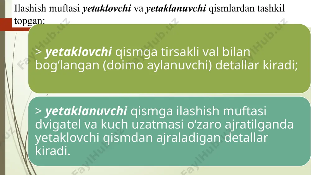 ilashish muftasining vazifasi va turlari - Page 4
