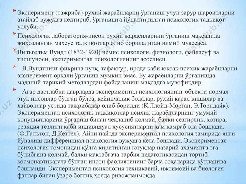 871-йилдан 1894-йилга қадар физиология профессори бўлган, у 1871-га қадар ҳам доимо физикага мурожаат қилди. ўқув фаолиятининг кўп қиррали характери туфайли европага табиатшуносликнинг турли соҳалари бўйича талаба-мутахассислар етказиб берди. хусусан, россия: н. н. гезехаус, а. п. соколов, р. а. колли п. ф. зилов, н. н. шиллер;биологлар ва шифокорлар-профессор э. адамюк, николай бакст, л. гиршман, и. догель, в. дыбковский, эммануил-макс мандельштам, и. сеченов, а. ходин, ф. шереметьевский, э. юнгелар илм-фанда катта ном қозонди ва россия университетларида мактаблар ташкил қилганлар. 1888-йилда германия императори фредерик iii уни зодагон қадр-қимматига кўтарди ва 1891-йилда император вильгельм ii унга тўлиқ маслаҳатчи унвони, " excellenz" унвони ва "қора бургут" ордени берди. шу йили 1891 йилда францияда олий мукофот-фахрий легион юлдузи билан тақдирланди. берлин шаҳри уни ўзининг фахрий фуқароси этиб сайлади. унинг дастлабки илмий ишларида тирик организмларда бижғиш ва иссиқлик ҳосил бўлиш жараёнларини ўрганишда гельмгольц энергиянинг сақланиш қонунини тузишга келган. "кучни сақлаш тўғрисида" (1847) китобида 1842-йилда роберт майерга қараганда …