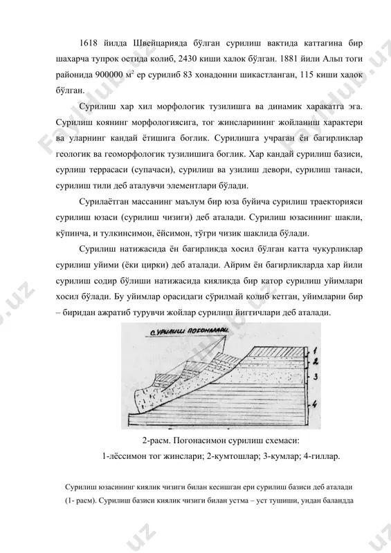 и иккига бўлинади: 1. пассив сабаблар 2. актив сабаблар. пассив сабабларга куйидагилар киради: 1. кияликларнинг геологик тузилиши 2. гидрогеологик шароит 3. тектоник ва неотектоник харакатлар. 4. кияликларнинг рельефи, шароити. 5. тог жинсларининг нураши ва уларнинг таркиби. актив сабабларга куйидагилар киради: 1. ёгин – сочин сувлари. 2. юзаки ва ер ости сувлари 3. зилзила 4. инсоннинг инженерлик фаолияти. сурилишарни вужудга келтирувчи энг асосий сабаблар: 1. ер ости сувларининг ер юзасига якин бўлиши: 2. ер ости сувларининг сувли жинслар катламини кесиб ўтган дарё ёки жар ўзанларидан баланд туриши: 3. тог жинслари катламларининг ўзан томонга кисман бўлса хам нишаб бўлиши: 4. тўгонлар ёки иншоотлар куриш натижасида бирон жойнинг огирланиши кияликлар ён багрининг кесилиши, кўп вакт тинмай ёмгир ёгиши ёки кор эриши ёхуд сув босиши оркасида тупрокнинг ивиб, огирлигининг ошиши натижасида нишабликдаги ер мувозанатнинг бузилиши 5. тупрок ёпишкоклигининг камайиши ва унинг пластик ёки окувчан холатга ўтиши. сурилишларнинг руй бериш белгилари. 1. кияликда хар хил …