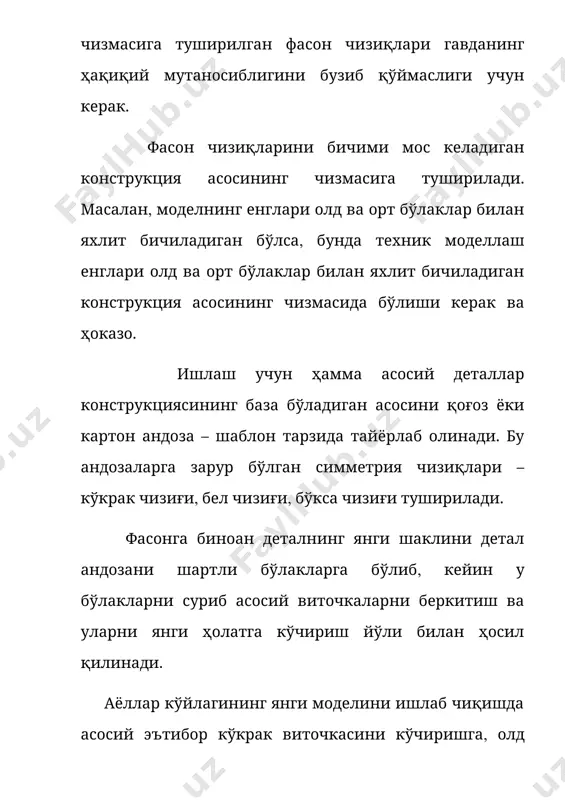 адиган чизиқлар белгиланади. бу чизиқлар қирқилиб, тахлама сарфига сурилади. агар тахлама бир томонлама бўлса, иккита тахлама миқдорига, рўпара тахлама бўлса, тўртта тахлама миқдорига сурилади (44-расм, а). 43-расм. кўкрак виточкасини кўчириш йўллари деталларни конуссимон кенгайтириш кийим размерларини ўзгартиришда ишлатилиши мумкин. ёки бурмалар бўлса, бундай кенгайтириш усулидан фойдаланиш мумкин (44-расм, б). деталларни мураккаб усулда ҳам кенгайтириш мумкин. бунда деталлар узунасига ҳамда кўндалангига кенгайтирилиши мумкин (44-расм, в). ../../2015/текистелный/tikuvchilik/tikuvchilik (e)/autoplay/docs/tikuvchilik.htm - mun#mun 2. енгларни техник моделлаш турли шаклдаги енгларнинг лойиҳаси худди шундай бичимдаги енг лойиҳаси асосини техник моделлаш усули билан ҳосил қилинади. юқорига ва этагига кенгайган (фонарик) енгни моделлаш қуйидагича бажарилади. асос енг чизмаси қоғозга тушириб олинади. унда ўрта чизиқ ўтказилади. шу ўрта чизиқ бўйлаб 20-35 см енг узунлиги ўлчаб қўйилади. шу ўрта чизиқ бўйлаб қирқма ҳосил қилинади. енг икки бўлакка ажратилиб, модел бўйича 10-12 смга кенгайтирилади. енгнинг бош қисми эгрилиги ўртасидан 1, 5-2, 5 см кўтарилиб тўғриланади. енгнинг этак қисми ҳам ҳудди шундай …