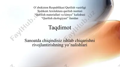 sanoatda chiqindisiz ishlab chiqarishni rivojlantirishning yo'nalishlari — PPTX