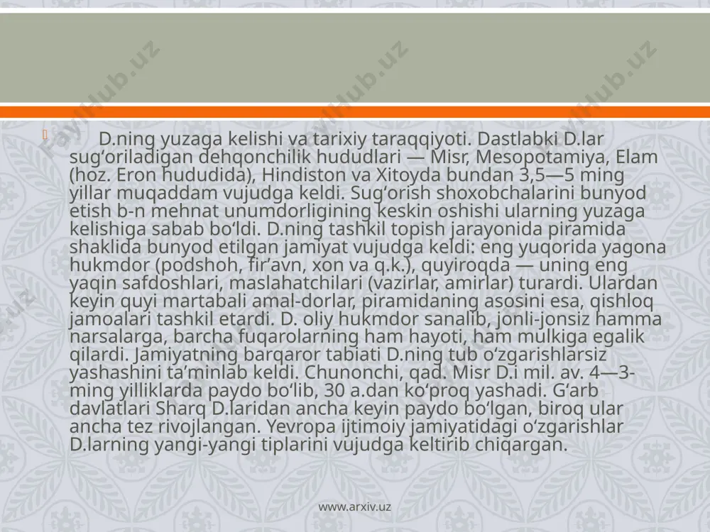 mlarga ajralishiga olib kelgan. shu tariqa, asosiy mashgʻuloti xususiy mulkchilik munosabatlarini va mulkdorlar manfaatini muhofaza qilishdan iborat boʻlgan maxsus guruhlar vujudga kelgan. ibtidoiy jamiyatda oqsoqollar, urugʻ va qabila boshliqlari hamda diniy hokimiyat sohiblariga tegishli boʻlgan ijtimoiy hokimiyat asta-sekin davlat hokimiyatiga aylangan. agar davlat paydo boʻlgunicha mavjud boʻlgan jamiyatda ijtimoiy hokimiyatni saqlashning asosiy vositasi oliy ruhoniylarning shaxsiy obroʻsi boʻlsa, davlat hokimiyatining mohiyatini majburlash tashkil eta boshlagan. insonning jamiyatdagi mavqei oʻzgargan. davlatning kelib chiqishi toʻgʻrisida quyidagicha nazariyalar mavjud: www.arxiv.uz 1 teologik nazariya — davlatni xudo yaratgan degan gʻoyani ilgari suradi, teokratik davlat tarafdorlari fikrini aks ettiradi. 2 patriarxal nazariya — davlat kattalashib ketgan oiladan kelib chiqqan deb hisoblaydi. nazariya dastlab yunonistonda paydo boʻlgan va aristotel asarlarida asoslab berilgan. xvii asrga kelib ingliz olimi filmerning „patriarx“ asarida rivojlantirilgan. 3 shartnoma nazariyasi — xyii- xyiii asrlarda tarqalgan boʻlib, unga koʻra davlat-oʻzaro kelishuv asosida va ongli tarzda birlashgan kishilar tashkiloti boʻlib, ana shu shartnoma asosida …