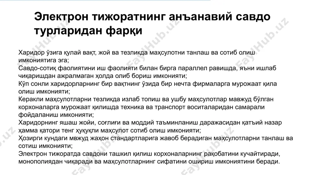 билан амалга оширилади. интернет- банкинг интернет-банкинг – банкдаги ҳисоб рақамни интернет орқали бошқариш имкониятини берадиган хизмат. интернет-банкинг имкониятлари қуйидагиларни бажаришга имкон беради: банкка барча турдаги молиявий ҳужжатларни юбориш; исталган давр учун банкдаги ҳисоб рақамлардан кўчирмалар ва уларга тегишли бошқа ҳужжатларни олиш; ҳақиқий вақт тартибида тўлов ҳужжатлари банк ишловидан ўтишининг барча босқичларини кузатиш; хатолар тўғрисида хабарларни тезкор олиш; кирим ва чиқим тўлов ҳужжатларини кўриш ва чоп этиш. электрон ҳамён, уларни тўлдириш ва улардан пул ечиш электрон ҳамѐн - бу электрон пулларни сақлаш учун мўлжалланган восита. электрон ҳамѐнни тўлдириш ва улардан пул ечиш қуйидаги усуллар билан амалга ошириш мумкин: тижорат банкларида нақд пул билан банк карталари (visa, mastercard, uzkart) ѐрдамида почта орқали интернет-банкинг ѐрдамида пул ўтказмалар тизимлари ѐрдамида мобил алоқа ѐрдамида visa ва mastercard карталари visa карталари бўйича йиллик савдо айланмаси 4,8 триллион ақш долларини ташкил қилади. visa карталари дунѐнинг 200 дан ортиқ мамлакатларида қабул килинади. дунѐда тўлов карталарининг 57% visa карталари …