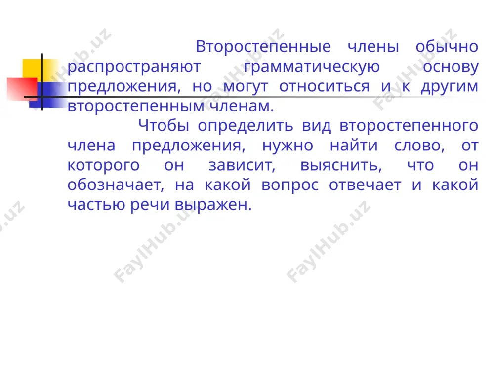к? зачем? при каком условии? несмотря на что? _ . _ . _ . _ . _ . _ . _ . _ . _ . _ . _ . _ . способы выражения обстоятельств существительные в формах косвенных падежей с предлогами и без предлогов наречия деепричастия, деепричастный оборот сравнительный оборот нфг виды обстоятельств вопросы примеры места где? куда? откуда? и хорошо мне здесь остановиться и, глядя вдаль, подумать, помечтать. времени когда? как долго? с каких (до каких) пор? однажды в студеную зимнюю пору я из лесу вышел. причины почему? отчего? по какой причине? от жары и духоты книзу клонятся цветы. образа действия и степени как? каким образом? в какой степени? снег падал медленно и бесшумно. сравнения как? пруд местами, как сталь, сверкал на солнце. цели зачем? для чего? с какой целью? ягненок в жаркий день зашел к ручью напиться. условия при каком условии? чуден днепр при тихой погоде. уступки …