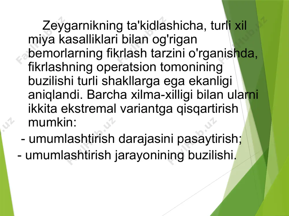 orlarning munosabati o'zgarishi yoki oligofreniklar uchun tavsiya etilgan vazifalar mazmunini tushunishdagi qiyinchiliklar natijasida ma'noga ega bo'lgan noto'g'ri aloqalar va munosabatlarni amalga oshirishi mumkin. bunday holda, biz tanqidiy bo'lmagan fikrlash haqida gapirishimiz mumkin. xilma-xillik - bu fikrlashning buzilishi bo'lib, u bemorlarning ba'zi bir hodisa haqidagi mulohazalari turli tekisliklarda davom etishidan iborat. bemorlar topshiriqlarni bajarmaydilar, garchi ular ko'rsatmalarni o'rgansalar ham, chalg'itishning aqliy operatsiyalarini saqlab qolishadi. bemorning harakatlari maqsadlilikdan mahrum. turli xillik, ayniqsa, ob'ektlarni tasniflash va ob'ektlarni istisno qilish bo'yicha vazifalarda aniq namoyon bo'ladi. mulohaza yuritish - bu bo'sh, samarasiz so'zlashuv, o'ziga xos g'oyalar va fikrlash jarayonining maqsadga muvofiqligi yo'qligi bilan fikrlash bilan tavsiflangan fikrlash buzilishining turlaridan biri.. zararli g'oyalar ular og'riqli asosda paydo bo'lgan va tanqid va tuzatish uchun mavjud bo'lmagan noto'g'ri, noto'g'ri hukmlar (xulosalar). adashgan, ammo sog'lom odam, ertami-kechmi, yo ko'ndirilishi mumkin yoki uning o'zi o'z qarashlarining noto'g'riligini tushunadi. umuman aqliy faoliyat buzilishining ko'rinishlaridan biri bo'lgan aldanish faqat maxsus davolash orqali …