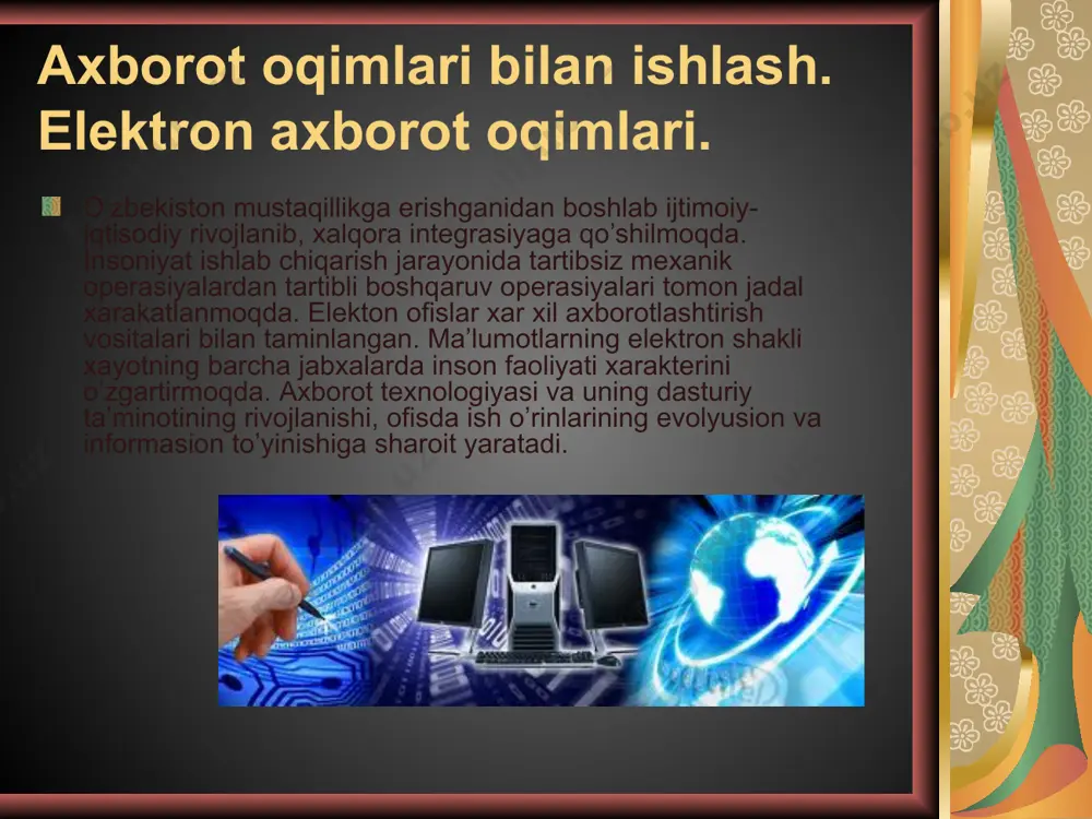 ma’lumotlarni ishlov berish algoritmlari orkali foydalanuvchi (boshka kompyuterga) birovning axborotini shakllantirish, uzining telepristavkasi xotirasiga kuchirish buyrugini beradi. foydalanuvchilar telematn menyusiga boglab kuyilgan emas. videokonferens aloka va videokonferensiyalar. insoniyat jamiyati ba’zi bir murakkab masalalarni yechish, odamlarni ma’lum bir jamoaga tuplanishini talab etadi. bu maksadda mukammalrok tizimlar inson mulokotining urnini bosa olmaydi, lekin ular ishtirokining samarasini tashkil kilishga va ijodiy faoliyatni avtomatlashtirishga imkon yaratadi. videokonferensiyalar masofadagi vizual gurux mulokotini tashkil etishda, majlis, ta’lim utkazishlarning eng yangi axborot texnologiyasidir. bu texnologiya muassasa devorlari va masofalar bilan bir - biridan bulingan kuplab shaxslarni bir vaktning uzida mulokotiga imkon beradi. zamonaviy axborot texnologiyalarining texnik va dasturiy vositalari. kundalik hayotimizda turli ko’rinishdagi axborotlar masalan, matnli, grafikli, jadvalli, ovozli(audio), rasmli, tasvirli(video) va boshqa axborotlar bilan ishlashga to’g’ri keladi. axborot texnologiyasi biror obyekt, jarayon yoki hodisaning holati haqidagi axborotlarni to’plash, qayta ishlash va uzatishni amalga oshiruvchi jarayondir. zamonaviy axborot texnologiyalari–shaxsiy kompyuterlar va telekommunikasiya vositalaridan foydalanilgan holdagi zamonaviy muloqotni …