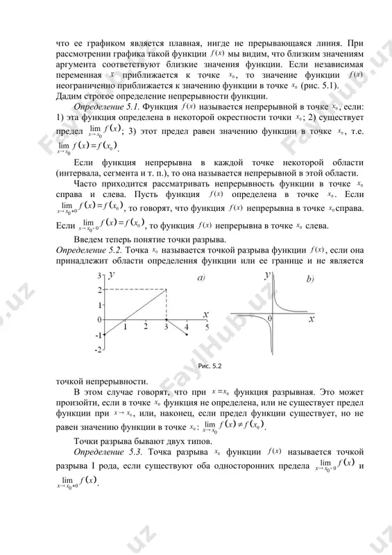 ых являются домохозяйства обеспечивают предложение экономических ресурсов. материальные потоки опосредованы денежными потоками. покупая товары и услуги, домохозяйства за них платят. расходы домохозяйств на покупку товаров и услуг носят название потребительских расходов. фирмы, продавая свою продукцию домохозяйствам, получают выручку от продаж, из которой выплачивают домохозяйствам плату за экономические ресурсы, что для фирм представляет собой издержки, для домохозяйств – факторные доходы – заработную плату (за труд), ренту (за землю), процент (за капитал) и прибыль (за предпринимательские способности), сумма которых составляет национальный доход. полученные доходы домохозяйства тратят на покупку товаров и услуг, что именуется потребительскими расходами. доходы и расходы движутся по кругу. доход каждого экономического агента расходуется, создавая доход другому экономическому агенту, что, в свою очередь, служит основой для его расходов. увеличение расходов ведет к росту дохода, а рост дохода является предпосылкой для дальнейшего увеличения расходов. вот почему схема получила название модели кругооборота или модели круговых потоков, по аналогии со знаменитой «экономической таблицей» …