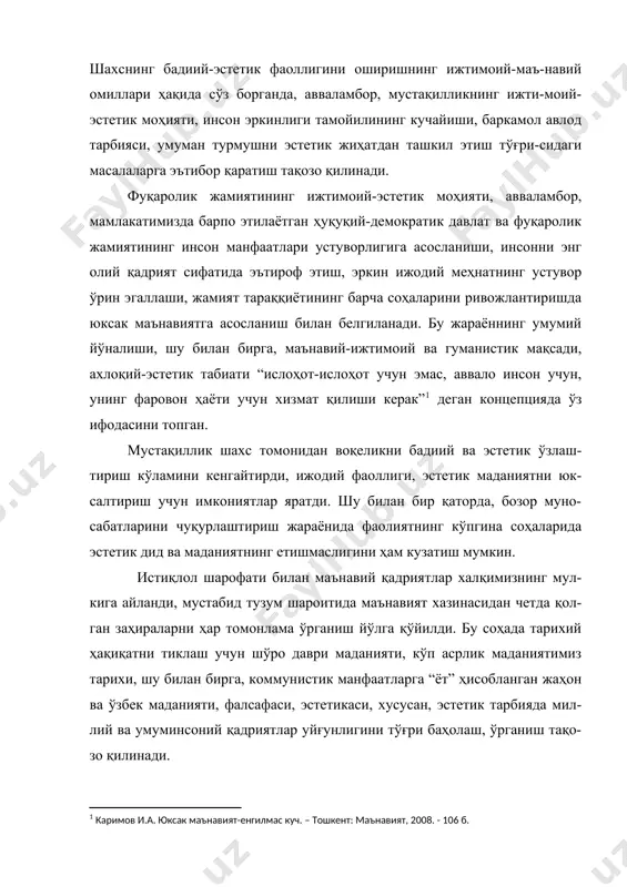 ида кескин бурилиш ва сифат ўзгаришлари юз берди: амир темур ҳақида ҳаққоний тарихий, илмий-бадиий асарлар яратилди; “авесто”нинг 2700 йиллиги, “алпомиш” достонининг 1000 йиллиги муносиб нишонланди; “ўзбекистон маданияти ва санъати форуми” жамғармаси “камолот” ёшлар ижтимоий ҳа-ракати билан ҳамкорликда тасвирий ва амалий, мусиқий санъат, бадиий публицистика, журналистика, меъморчилик ва дизайн соҳаларида ёш истеъ-додларнинг “келажак овози” республика танлови мунтазам ўтказиб ке-линмоқда1. тарихий меъморчилик иншоотлари нафақат моддий-техникавий, шу билан бирга, бадиий-эстетик жиҳатдан таъмирланмоқда, бухоро, самарқанд, хива, шаҳрисабз, қўқон, марғилон каби шаҳарлардаги тарихий-меъморий ёдгорликлар тикланмоқда, зиёратгоҳларга айлантирилмоқда. аждодларимиз маънавий-бадиий мероси хорижлик олимлар билан ҳамкорликда тадқиқ этилмоқда; кейинги ўн йилда хорижлик мутахассисларнинг ўзбек бадиий-эстетик маданиятини ўрганишга қизиқишлари янада ортди, бу нарса, айниқса, немис санъатшуносларининг буюк ипак йўли мавзуига бағишланган мақолалари ва бошқа олимларнинг тадқиқотларида ифодасини топди2. халқ-аро мусиқавий фестивалларни ўтказиш анъанага айланди, “шарқ тарона-лари”, “бойсун баҳори”, “илҳом-хх” ҳозирги замон бадиий-мусиқавий фо-румининг энг обрўли воқеаларидан бирига айланди. айни пайтда инсоннинг барча соҳалардаги фаолияти, жумладан, меъморий-лойиҳачилик, саноат маҳсулотларини …