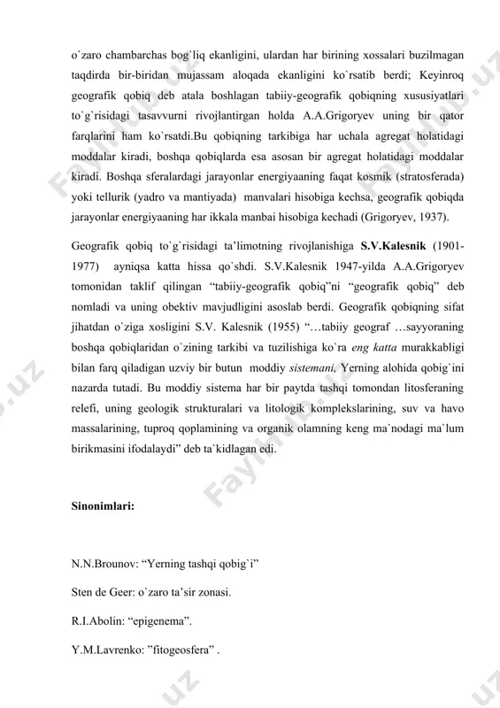 qdirda bir-biridan mujassam aloqada ekanligini ko`rsatib berdi; keyinroq geografik qobiq deb atala boshlagan tabiiy-geografik qobiqning xususiyatlari to`g`risidagi tasavvurni rivojlantirgan holda a.a.grigoryev uning bir qator farqlarini ham ko`rsatdi.bu qobiqning tarkibiga har uchala agregat holatidagi moddalar kiradi, boshqa qobiqlarda esa asosan bir agregat holatidagi moddalar kiradi. boshqa sferalardagi jarayonlar energiyaaning faqat kosmik (stratosferada) yoki tellurik (yadro va mantiyada) manvalari hisobiga kechsa, geografik qobiqda jarayonlar energiyaaning har ikkala manbai hisobiga kechadi (grigoryev, 1937). geografik qobiq to`g`risidagi ta’limotning rivojlanishiga s.v.kalesnik (1901- 1977) ayniqsa katta hissa qo`shdi. s.v.kalesnik 1947-yilda a.a.grigoryev tomonidan taklif qilingan “tabiiy-geografik qobiq”ni “geografik qobiq” deb nomladi va uning obektiv mavjudligini asoslab berdi. geografik qobiqning sifat jihatdan o`ziga xosligini s.v. kalesnik (1955) “…tabiiy geograf …sayyoraning boshqa qobiqlaridan o`zining tarkibi va tuzilishiga ko`ra eng katta murakkabligi bilan farq qiladigan uzviy bir butun moddiy sistemani, yerning alohida qobig`ini nazarda tutadi. bu moddiy sistema har bir paytda tashqi tomondan litosferaning relefi, uning geologik strukturalari va litologik …