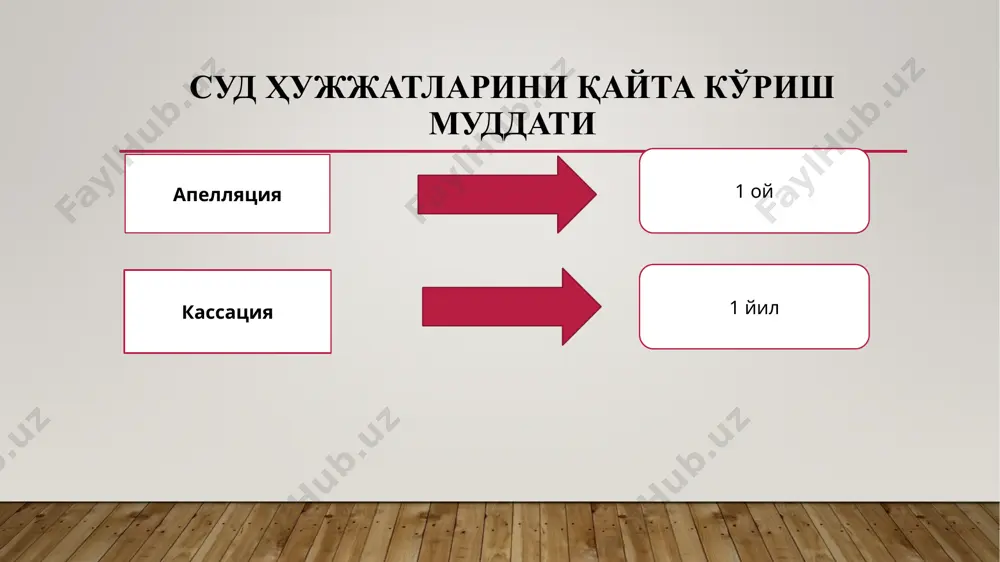 й овқатланиш корхонасидиректори д.қурбонов тошкент шаҳар ҳокимияти ҳузуридаги алкоголли маҳсулотларни чакана сотиш ҳуқуқи учун рухсат гувоҳномалари бериш бўйича махсус комиссиясининг қароридан норози бўлиб тошкент шаҳар маъмурий судига мурожаат қилди. аризача келтирилишича, д.қурбонов тошкент шаҳар ҳокимияти ҳузуридаги алкоголли маҳсулотларни чакана сотиш ҳуқуқи учун рухсат гувоҳномалари бериш бўйича махсус комиссиясига ўзи раҳбарлик қилаётган умумий овқатланиш корхонасида алкоголли маҳсулотларни сотиш мақсадида рухсат олиш учун тегишли барча ҳужжатларни топширган. суд махсус комиссиянинг қарорини ноқонуний деб топиш ҳақида ҳал қилув қарорини қабул қилди. шунингдек, ҳал қилув қарорида тошкент шаҳар ҳокимияти зиммасига д.қурбонов раҳбарлик қилиб келаётган “tasty dishes”умумий овқатланиш корхонасига рухсат гувоҳномасини бериш мажбуриятини юклаш ҳақида қарор қилинган. д.қурбонов суднинг ҳал қилув қарорини тошкент шаҳар ҳокимияти ҳузуридаги алкоголли маҳсулотларни чакана сотиш ҳуқуқи учун рухсат гувоҳномалари бериш бўйича махсус комиссиясига қайта мурожаат қилди. аммо, д.қурбоновга махсус комиссия томонидан ҳал қилув қарорида рухсат гувоҳномасини бериш мажбурияти нотўғри субъектга, яъни махсус комиссияга эмас, балки тошкент шаҳар ҳокимияти зиммасига юклатилгани …