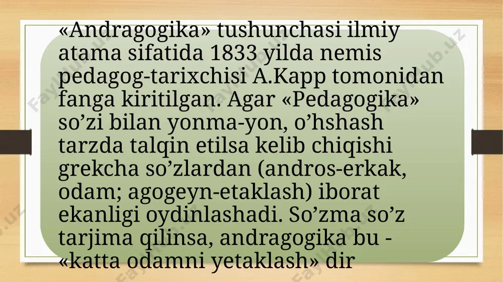 kasi, didaktika, oliy maktab pedagogikasi kabi fanlar qatoriga qo’shadi. bir narsa aniqki - andragogika fanlararo bog’liklikka ega. andragogikaning ta’lim nazariyasi va pedagogika bilan o’zaro uzviy aloqadorligi, ularning predmetini taqqoslaganda yaqqol ko’zga tashlanadi. pedagogikaning umumiy tarzdagi predmeti, shaxsning pedagogik vokelikdagi shakllanish jarayonidir. kattalarga ta’lim berish nazariyasi predmeti - ijtimoiymadaniy institut sifatida kattalarga bilim berish tizimidir.andragogikaning o ’ziga xos xususiyati esa, uzluksiz ta’lim jarayonida kattalarni o’qitish nazariyasi va metodikasi xisoblanadi. yuqorida tilga olingan barcha ilmiy izlanishlaming kesishgan nuqtasi, katta odamni o’rganish soxasiga taalluqlidir. buning uchun esa, kimni etaklayotganini, uning o’ziga xos tabiati va xususiyatlarini aniqlash talab etiladi. shunga ko’ra andragogikani, xx asming 60 yillarida taniqli rossiyalik psixolog b.g.anan’ev odamni o’rganuvchi fanlar tizimi deb atagan, ilmiyamaliy soxalar bilan o’zaro uyg’unlik va xamkorlikda faoliyat ko’rsatishi zarur deb baholagan. diagnostika markazida yaxlit(bir butun) odam, uning tasaw ur shakli sifatida xizmat qiluvchi obraz (timsol) turadi. turli-tuman bilimlami sintezlash (yig’ish) natijasida odamning ilmiy obrazi (yaxlit xolda) dunyoga …