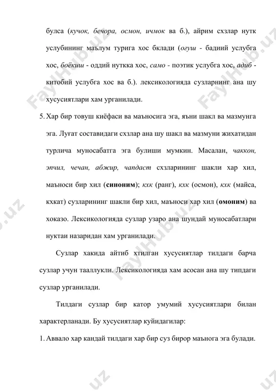 ги турғун бирикмаларни урганувчи сохадир. тилнинг луғат бойлиги икки катламдан иборат булади. луғат бойлиги биринчи катлами схзлардан ташкил топади, иккинчи катлами эса семантик томондан сузга тенг келадиган турли бирикмалардан ташкил топади. бундай бирикмалар тилшуносликда фразеологик иборалар деб аталади. фразеологик иборалар тузилиши (шаклига) кхра схзлардан фарк килади. фразеологик иборалар икки ёки ундан ортик схздан иборат бклади. шунинг учун улар схз бирикмаси ва гапга ххшаб кетади. лекин улар суз бирикмаси ёки гапга киритилмай, луғавий бирликлар каторига киритилади. суз бирикмаси хам нутк пайтида хосил килинади. лекин иборалар схзларнинг котиб колган турғун бирикмалари хисобланиб, кадимдан шу холга келиб колган, уларда грамматик алока йуколган булади. иборалар компонентлари орасидаги боғланиш турғун боғланиш бклади. шунинг учун иборалар таркибидаги схзларни бошка схзлар билан алмаштириш ёки схзни олиб ташлаш, ёхуд бошка схзни кхшиб кхйиш мумкин эмас. улардан англашилган маъно бир схзнинг маъносига тенг келади. иборалар куйидаги йуллар билан вужудга келади. 1. иборалар турли ходисаларни таккослаш, киёслаш йули билан хосил …