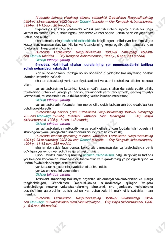 qaysi maqsadda foydalanishiga qarab quyidagilarga bo‘linadi: 1) qishloq xo‘jalik yerlari; oldingi tahrirga qarang. 2) aholi punktlarining yerlari (shaharlar, posyolkalar va qishloq aholi punktlari yerlari); (3-modda birinchi qismining 2-bandi o‘zbekiston respublikasining 1993-yil 7-maydagi 859-xii-son qonuni tahririda — oliy kengash axborotnomasi, 1993-y., 6-son, 243-modda) 3) sanoat, transport, aloqa, mudofaa yerlari va boshqa yerlar; 4) tabiatni muhofaza qilish, sog‘lomlashtirish, dam olishga va tarixiy-madaniy maqsadlarga mo‘ljallangan yerlar; 5) o‘rmon fondi yerlari; 6) suv fondi yerlari; 7) zaxira yerlar. kam sonli xalqlar va etnik guruhlar yashaydigan va xo‘jalik yuritadigan joylarda o‘zbekiston respublikasi qonunlari bilan mazkur toifadagi yerlardan foydalanishning alohida tartibi o‘rnatilishi mumkin. oldingi tahrirga qarang. 4-modda. posyolka va qishloqlar o‘zini o‘zi boshqaruv idoralarining yer munosabatlarini tartibga solish sohasidagi vakolatlari yer munosabatlarini tartibga solish sohasida quyidagilar posyolka va qishloqlar o‘zini o‘zi boshqaruv idoralarining ixtiyorida bo‘ladi: shaxsiy yordamchi xo‘jalikni yuritish uchun beriladigan yer uchastkalari katta-kichikligining me’yorlarini tasdiqlash; posyolkalar va qishloqlarning hududidagi yerlardan foydalanishni va ularni muhofaza etishni …