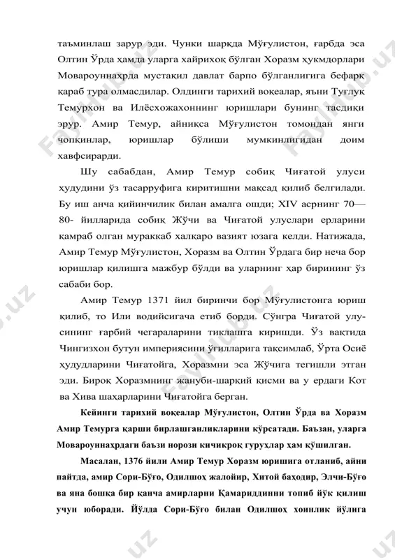 ади. бу воқеадан хабар топган амир темур ярим йўлдан қайтишга мажбур бўлади. мирзо жаҳонгир бошчилигида илғор тарзда олдинроқ етиб келган қўшин кармина яқинида душман билан жанг қилиб, уни тўзитиб юборди. бош кўтарганлар дашти қипчоққа қочиб ўрусхон даргоҳидан паноҳ топдилар. маълум вақтдан сўнг улар мўғулистонга қайтиб келиб камариддинга қўшилдилар ва биргалашиб андижонга чопқин ясадилар. амир темур қамариддинга қарши юришга отланди. бу унинг мўғулистонга қилган бешинчи юриши эди, лекин ўғли мирзо жаҳонгирнинг вафоти туфайли юришни чиҳоясига етказмай қайтишга мажбур бўлган эди. маълум муддатдан сўнг амир темур яна мўғулистонга юриш килди ва унинг лашкаридаги илғор қисмлар қамариддинга ётиб жанг қилдилар. ёв енгилди, лекин қамариддин яна қочиб қолишга улгурди. бу юришда қамариддин тўла тор-мор этилиб, мўғулистонда хонлик тахтини хизрхожа-ўғлон эгаллади. қамариддин ўн йилдан ор-тиқ вақт давомида мўғулистонда ҳокимият тепасида бўлди ва шу муддат ичида амир темур билан икки ўртада бирор-бир сулҳ ёки келишув бўлганлиги ҳақида манба-ларда ҳеч нарса дейилмаган. хизрхожа ўғлон (натанзий ёзиб қолдирган …