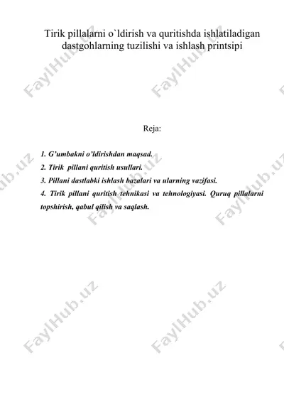 tirik pillаlаrni o`ldirish vа quritishdа ishlаtilаdigаn dаstgоhlаrning tuzilishi vа ishlаsh printsipi — DOC