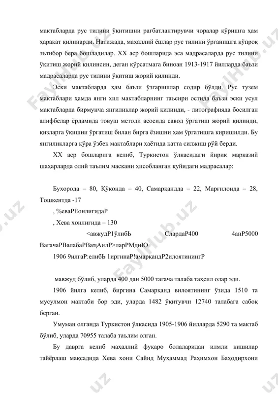 учун алоҳида маблағ ажратиб берди. феруз ҳомийлигидаги бу мактабда ҳусайн қўшаевнинг турмуш ўртоғи комила қўшаева қизларга билим бера бошлади. 1909 йилга келиб феруз қули остидаги мадрасалар сони 130 тага етиб, ундаги муллаваччалар 2300 кишидан ортиб кетди. феруз хева зиёлилари орасида нуфузли ўринни эгаллаган маърифатпарвар комил хоразмийни тошкент шаҳрида гимназия ва мактаблардаги ўқитиш усулини ўрганиб келиши мақсадида сафарга жўнатади. сафардан қайтгач комил хоразмий бу соҳадаги ишларни анчагина жонлантириб юборди. мазкур мактаб ўқув дастури ҳамда режасига – риёзиёт, тарих, жўғрофия, табиат, рус тили, маҳаллий савод (она тили) ва исломшунослик фанларини ўқитиш белгиланади. машғулот жараёнида шарқ мутафаккирлари – навоий, фузулий, бедил, саъдий шерозий, машраб, сўфи оллоёр кабилар билан бир қаторда рус шоир, ёзувчиларининг асарлари ҳам ўрганилди. шунингдек, у, воҳада санъат, маориф ва маданият ривожига раҳнамолик қилиб, саройда «подшоҳи замон типолитографияси»ни ташкил қилди. «литография» - юнонча сўз бўлиб «литос» - тош ва «графос» ёзаман деган маънони билдиради. бу атама ўзбек тилида тошбосма тарзида қўлланиб …