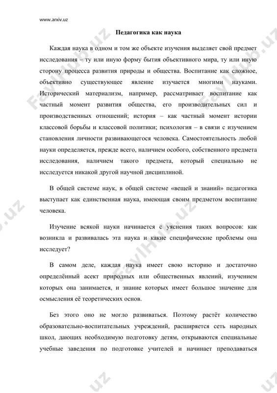 воспитания и сферы действия субъективных факторов в жизни общества всё более становятся наукой об общих закономерностях воспитательного воздействия на людей всех возрастов. развиваясь, всякая наука обогащает свою теорию, наполняется новым содержанием и осуществляет дифференциацию своих исследований. этот процесс коснулся и педагогики. в настоящее время понятием «педагогика» обозначается целая система педагогических наук. педагогика как наука подразделяется на ряд самостоятельных педагогических дисциплин: 1. общая педагогика, исследует основные закономерности воспитания человека; раскрывает сущность, цели, задачи и закономерности воспитания, его роль в жизни общества и развитии личности, процесс образования и обучения. 2. возрастная педагогика, изучающая особенности воспитания людей на различных этапах возрастного развития; она подразделяется на предлых (профессионально-технического, высшего образования и др.); 3. специальная педагогика – дефектология, изучающая особенности развития, обучения и воспитания аномальных детей, которая в свою очередь распадается на ряд отраслей: вопросами воспитания и обучения глухонемых и глухих детей занимается сурдопедагогика, слепых и слабовидящих – тифлопедагогика, умственно отсталых – олигофренопедагогика, детей с …