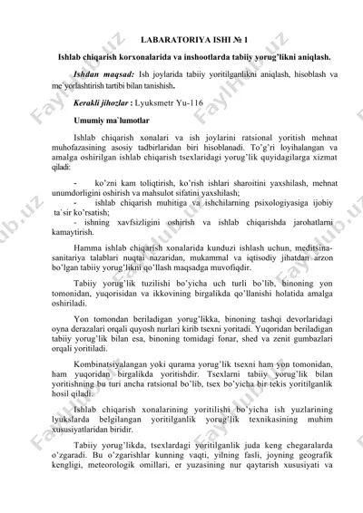 tabiiy yorug’likni aniqlash laboratoriyasi — DOCX