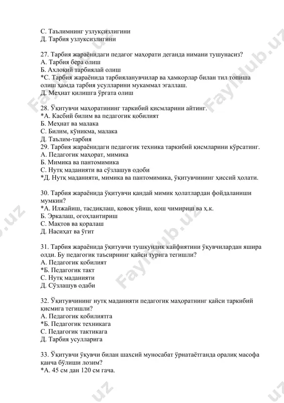 ва юқори. д. ҳамма жавоблар тўғри. 39. ўқитувчининг ўқувчиларга коммуникатив таъсир этиш усулларини кўрсатинг. а. мулоқот ва муомала б. сўзлашув *c. ишонтириш ва сингдириш д. тажриба алмашинув 40. қуйидаги белгиларга эга жамоа шаклланишнинг қайси босқичида: «педагогнинг талаблари фаолларнинг жамоага билдирадиган талаблари билан қўшилади. педагог фаоллардан барча ўқувчиларни ижтимоий қимматла фаолиятга жалб этиш воситаси сифатида фойдаланади. фаоллар жамоа аъзоларига топшириқлар берада, уларнинг бажарилишини назорат қилади ва талаб қилади». а. биринчи босқичида *б. иккинчи босқичида. c. учинчи босқичида. д. тўртинчи босқичида. 41. қуйидаги белгиларга эга жамоа шаклланишнинг қайси босқичида: «педагогнинг куч-ғайрати натижасида синфда ўрнатилган муайян даражадаги тартиб-интизом мавжуд. ўқувчиларнинг унча катта бўлмаган қисми ўқитувчининг фикринни қўллаб-қуввтлайди. синф фаоллари фаолияти тўлиқ йўлга қўйилмаган». *а. биринчи босқичида б. иккинчи босқичида. c. учинчи босқичида. д. тўртинчи босқичида. 42. қуйидаги белгиларга эга жамоа шаклланишнинг қайси босқичида: «жамоа ўз-ўзини бошқаришга ўтган. ўзаро муносабатлар ахлоқий қимматга эга. бундай жамоада педагогнинг талаблари жамоа аъзоларининг бир-бирига бўлган талаблари билан уйғунлашади». …