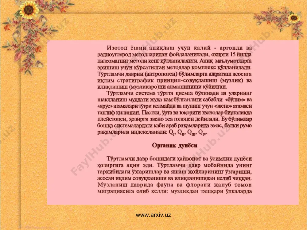 тўртламчи ( антропоген ) даври бўлимлари ва даврнинг асосий хусусиятлари - Page 5