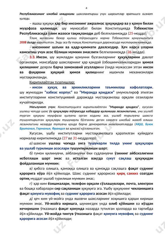 латилиши мумкин эмаслиги назарда тутилмоқда. бунда, инсоннинг ҳуқуқ ва эркинликлари фақат қонунга мувофиқ ва фақат конституциявий тузумни, аҳолининг соғлиғини, ижтимоий ахлоқни, бошқа шахсларнинг ҳуқуқ ва эркинликларини ҳимоя қилиш, жамоат хавфсизлигини ҳамда жамоат тартибини таъминлаш мақсадида зарур бўлган доирада чекланиши мумкинлиги белгиланмоқда (21-модда); мазкур норма инсон ҳуқуқлари умумжаҳон декларацияси (29-модда) ҳамда фуқаровий ва сиёсий ҳуқуқлар тўғрисидаги халқаро пактда (4, 5, 12, 19, 21, 22-моддалари) белгиланган инсон ҳуқуқлари ва эркинликларини чеклаш шартларига доир қоидаларга асосан киритилмоқда. – ўзбекистон республикаси фуқароси ўзбекистондан ташқарига мажбурий чиқариб юборилиши ёки бошқа давлатга бериб юборилиши мумкин эмаслиги белгиланмоқда. давлат хорижда яшаётган ватандошлар билан алоқаларни сақлаб қолиш ҳамда ривожлантириш тўғрисида халқаро ҳуқуқ нормаларига мувофиқ ғамхўрлик қилади (23-модда); ушбу нормалар фуқаролар ҳуқуқ ва эркинликларини ҳимоя қилишнинг давлат кафолатларини мустаҳкамлаш имконини яратади, шунингдек хорижда яшаётган ватандошлар билан алоқаларни ривожлантириш, халқаро майдонда ўзбекистон республикасининг ижобий имиджини шакллантириш учун шароитлар яратишга хизмат қилади. – яшаш ҳуқуқи ҳар бир инсоннинг ажралмас ҳуқуқидир ва …