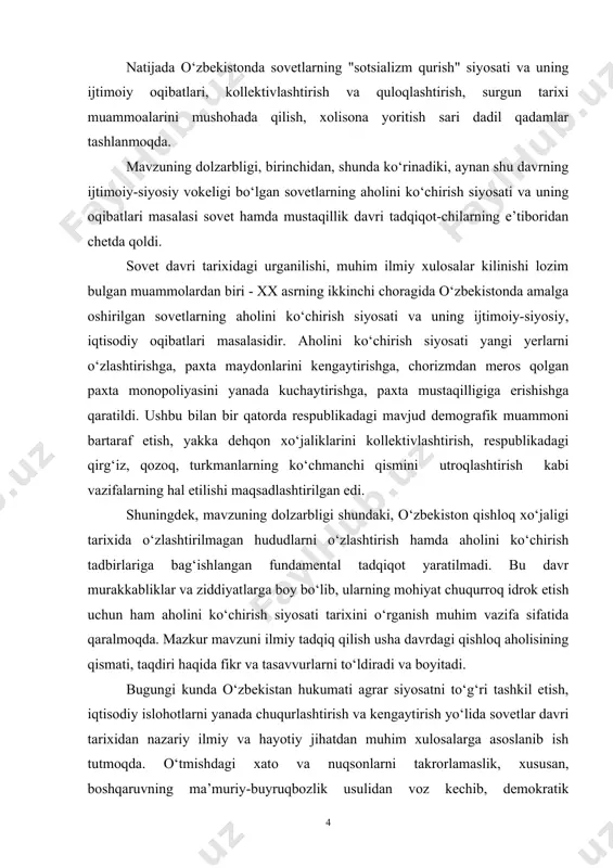 alliflar aholini ko‘chirish tadbirlarini amalga oshirishda bevosita ishtirok etganliklari sababli, ularning bergan ma’lumotlari targ‘ibot hamda axborot xususiyatiga ega bo‘lgan. umuman olganda, xx asr 20-30 yillarida yangi yerlarning o‘zlashtirilishi, aholi zich joylashgan hududlardan dehqon xo‘jaliklarning aholi siyrak joylarga ko‘chirilishi, paxtachilikni rivojlantirish ijobiy jarayon sifatida talqin qilingan, aholini ko‘chirish siyosati va amaliyoti kommunistik partiya va sovet davlati qo‘llagan ijobiy tadbirlar qatoriga kiritilgan. ushbu bilan bir qatorda, mazkur jarayonning salbiy jihatlari bo’lganmi, bu haqda sovet tarixshunosligi sukut saqlagan. bu davrda nashr etilgan xujjatlar to’plamlarida ham aholini ko‘chirish siyosatiga taalluqli ayrim xujjatlar uchraydi. masalan, xujjatlar to’plamlarining biridan 1928 yil 15 dekabrda sssr markaziy ijroiya komitetining 1v-chaqiriq 4-sessiyasida qabul qilingan "yer tuzish va yerdan foydalanishning umumiy asoslari haqida"gi qarori joy olgan. uning 4-bandida aholini ko‘chirish siyosatining maqsad va vazifalari, ko‘chirish tadbirlarining tashkiliy jihatlari, ko‘chirilganlarga beriladigan imtiyozlar, ularga yer ajratib berish tartibi va meyori ko‘rsatilgan. boshqa bir xujjatlar to’plamidan esa, "paxtakorlar ustidan to‘qima-chilarning otaliq ishlariga yordam …