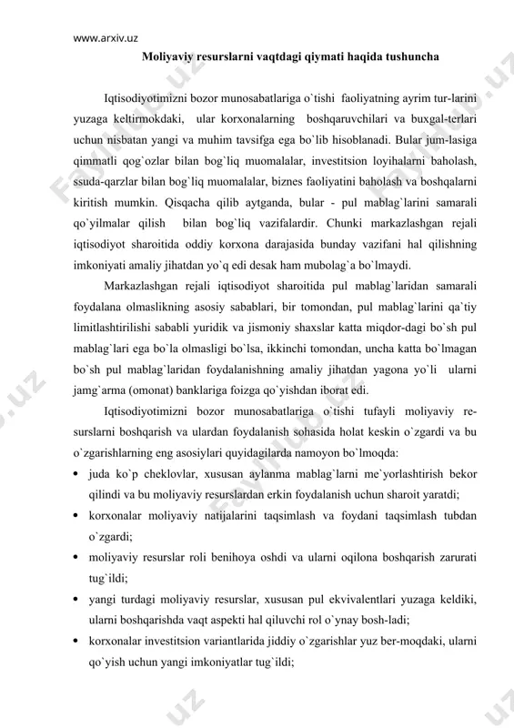 rdi; · moliyaviy resurslar roli benihoya oshdi va ularni oqilona boshqarish zarurati tug`ildi; · yangi turdagi moliyaviy resurslar, xususan pul ekvivalentlari yuzaga keldiki, ularni boshqarishda vaqt aspekti hal qiluvchi rol o`ynay bosh-ladi; · korxonalar investitsion variantlarida jiddiy o`zgarishlar yuz ber-moqdaki, ularni qo`yish uchun yangi imkoniyatlar tug`ildi; · bozor iqtisodiyotiga o`tish davriga xos bo`lgan yuqori darajadagi inf-lyatsiya va ishlab chiqarish hajmini pasayishida namoyon bo`luvchi moliya-viy beqarorlik sharoitida pul mablag`larini hatto davlat banklarida saqlash ham ko`zlagan manfaatni bermay qo`ydi. yuqoridagi o`zgarishlar pul mablag`laridan foydalanishda yana bir yangi xususiyat – pulni vaqtdagi qiymatini mavjudligini va ulardan foydalanishda bu xususiyatlarni inobatga olishgina yuqori samara berishini ko`rsatib turibdi. pulni vaqtdagi qiymatini o`zgarishiga ikki nuqtai nazardan qarash mum-kin, bir tomondan pul mablag`larini ishlatilmay turishi natijasida uning qiy-matini (sotib olish qobiliyatini) tushib ketishi va ikkinchidan, pul mablag`-larini aylanishda bo`lishi turli miqdordagi daromad keltirish yo`li bilan o`z qiymatini oshirib borishi. ikkala nuqtai nazarni misol yordamida tushunti-rishga harakat qilamiz. …