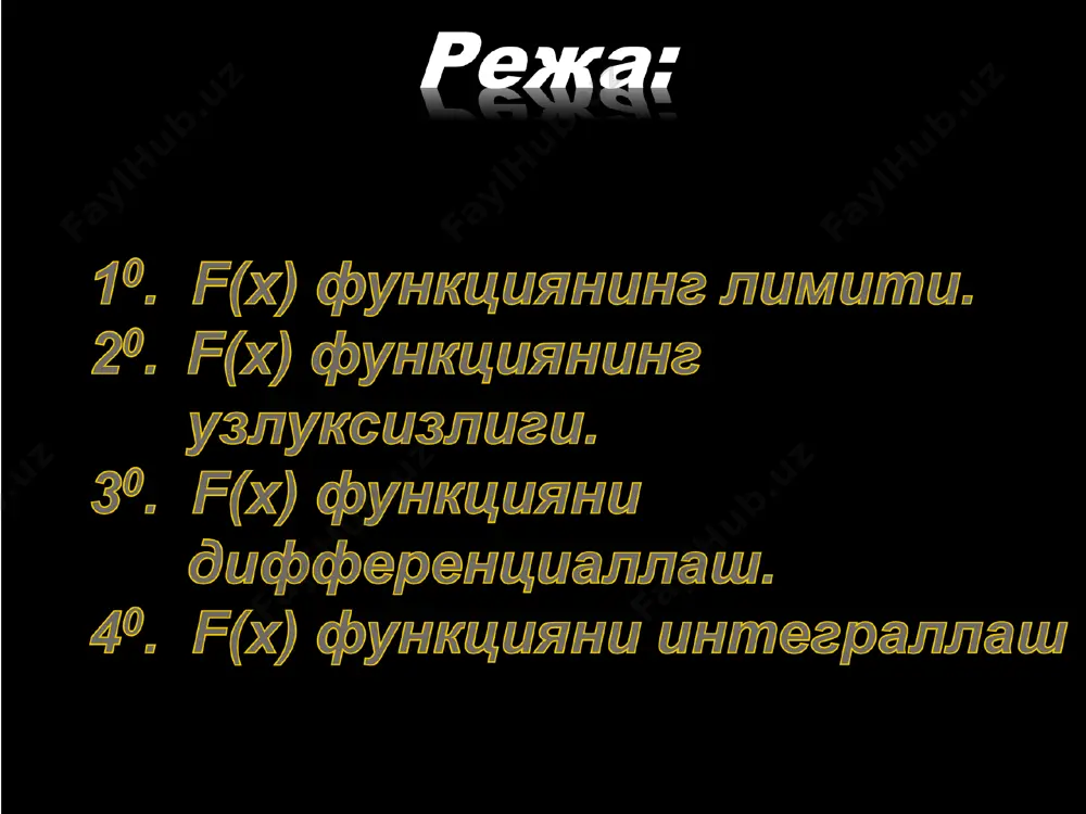 ема. агар функция m₀ тўпламда узлуксиз бўлиб, интеграл да текис яқинлашувчи бўлса, у ќолда функция да узлуксиз бўлади. ◄ихтиёрий , нуқталарни олиб, функциянинг орттирмасини топамиз: шартга кўра интеграл да текис яқинлашувчи. унда * бўлади. равшанки, функция тўпламда текис узлуксиз бўлади. унда (6) бўлади. агар дейилса унинг учун (5) ва (6) тенгсизликлар бир йўла бажарилади. (5) ва (6) муносабатларни эътиборга олиб топамиз: демак, бу эса функциянинг оралиқда узлуксизлигини бил­ди­ради. ► 2-мисол. ушбу интеграл параметр y нинг узлуксиз функцияси бўлиши кўрса­тилсин. ◄ берилган интегралда алмаштириш бажарамиз. унда бўлиб, бу йиғиндининг ќар бир қўшилувчиси нинг узлуксиз функцияси бўлгани учун берилган интеграл параметр y нинг узлуксиз функцияси бўлади. ► 30. f(y) функцияни дифференциаллаш. фараз қилайлик функция m₀ тўпламда берилган бўлсин. 3-теорема. функция қуйидаги шартларни қаноатлан­тир­син: 1) функция m₀ тўпламда узлуксиз; 2) хусусий ќосила мавжуд ва у m₀ тўпламда узлуксиз; 3) ќар бир тайин да интеграл яқинлашувчи; 4) ушбу интеграл [ c,d ] да текис …