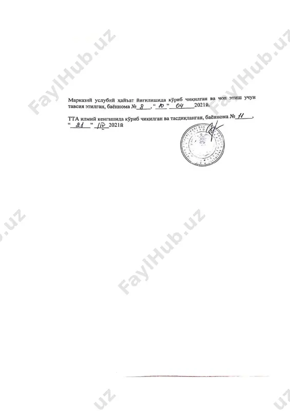 , farzandlari bormi (o'z farzandi, asrab olingan farzand), ularning soni va salomatligi; oilada va do'stlar orasidagi psixologik klimat (o'zaro munosabat, bir-birini tushunish, bir-birini qo'llab- quvvatlash, oiladagi, do'stlar orasidagi psixologik qiyinchiliklar, konfliktlar) moddiy- maishiy sharoitlar - oilaning yashash minimumi; - ijtimoiy qo'llab-quvvatlash tarmoqlari (davlat, nodavlat va gumanitar tashkilotlar tomonidan) - bolalikdan yashash sharoitlari: atmosfera, tuproq, suv havzalari ifloslangan ekologik jihatdan noqulay xududlarda yashash; - yashash joyi: ko'p qavatli uy (qavat, lift, panel, g'ishtli uy), o'z uyi; - yoritish, isitish, suv ta'minoti, kanalizatsiya tizimi; - uyda nogiron bemorlar va katta yoshdagi oila a'zolari uchun qulayliklarni yaratilganligi (rekonstruktsiya qilinganligi) - uyda yashovchi shaxslar soni - har bir oila a'zosi uchun yashash maydoni - kiyim-kechak va poyafzallarni yil fasliga mosligi - ovqatlanish tavsifi: uyda, oshxonada ovqatlanadi, iste'mol qilinadigan oziq-ovqat tavsifi, ovqat ratsionining to'laqonligi: unda hayvon oqsillari, sabzavotlar, xo'l mevalar va h.k.ning mavjudligi; ovqatlanishning muntazamligi va tez-tezligi (ovqatlanish orasidagi intervalning kattaligi), shoshib eyish va quruq …