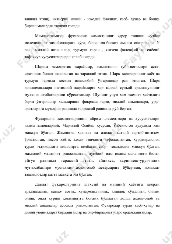 аётган демократик институтлар ва фуқаролик жамияти элементлари имкониятларини оширишга ҳар жиҳатдан кўмак бермоқда"»(179- бет). фуқаролик жамияти асослари «умуминсоний тамойиллар ва меъёрлари, бутун жаҳон... демократик қадриятлари негизида шаклланади» (179-180-бетлар). ўзбекистонда фуқаролик жамияти ва фуқароларнннт ўз- ўзини бошқариш институтларини шакллантириш учун қулай шарт-шароитлар яратиляпти. улар қуйидагилардан иборатдир: «жаҳон цивилизацияси хазинасига улкан ҳисса қўшган бой тарихимиз, буюк маданиятимиз, кўп авлодлар ҳаёти давомида вужудга келган беқиёс табиий ва ақл- заковат имкониятларимиз, халқимизнинг юксак маънавияти ва ахлоқий қадриятлари, заминимизда яшаётган одамларнинг меҳнатсеварлиги, саҳоватлилиги, бағрикенглиги ва жаҳон ҳамжамиятида ўзига муносиб ўринни эгаллашга бўлган истаги бунинг гаровидир» (ўша асар. 187- бет). бозор муносабатларига ўтиш шароитида ўрта мулкдорлар синфи шаклланмоқда, улар эса ўз навбатида шакллантирилаётган фуқаролик жамиятининг таянчидир ( 196-бет). - фуқаролик жамиятига хос нодавлат уюшмалар мамлакат ҳаётида салмоқли ўрин эгалламоқда. ҳозирги вақтда халқ хўжалигида банд бўлган аҳоли умумий миқдорининг ва ҳосил қилинган миллий даромаднинг 70 фоизи, саноат маҳсулотининг 53,5 фоизи, қишлоқ хўжалик маҳсулотининг 97,7 фоизи давлатга қарашли …