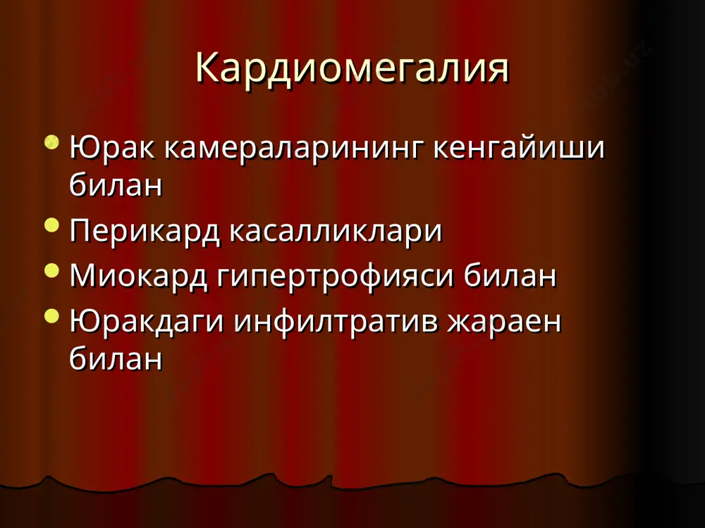 оревматик кардит, дифф.диагностика ■тугма юрак нуксони ■ревматизм ■вегето-томир дистониялар ■функционал кардиомиопатиялар ■перикардитлар ■тимомегалия ■юрак усмалари даволаш ■стационар: ■-этиологик ■иммунитетни ошириш ■юе даволаш ■поликлиника: ■ диспансер назорат нк,даволаш еток режими 2-4 хафта вирусларга карши препаратлар антибактериал терапия 2-3 хафта глюкокортикоидлар ностероид яллигланишга карши препаратлар 4 аминохинолин катори препаратлар нк,даволаш юрак гликозидлари антиаритмик препаратлар диуретиклар миокард метаболизми яхшилашга каратилган чоралар вирусга карши ацикловир арбидол ремантадин интерферон виферон антибактериал терапия: ■пенициллин ■ампиокс ■клафоран ■цефтриаксон ■кларитромицин ■рокситромицин ностероид препаратлар ■ибупрофен 10-15 мг/кг ■вольтарен,индометацин 3мг/кг ■салицилатлар 0,2г/ешига ■даволаш курси 1-1,5 ой глюкокортикоидлар диффуз жараен еки сурункали жараенга утиш хавфи преднизолон 1-1,5 мг/кг ! ой сунг 0,5 мг/кг 3-4 ой давомида 4 аминохинолин катори препаратлари делагил плаквенил 3-5 мг/кг даволаш курси 3-6 ой диуретиклар: ■верошпирон ■фурасемид ■урегит,бринальдикс ■эуфилин в/и юрак метаболизмини яхшилаш 10% глюкоза эритмаси 10-15мг/кг инсулин 1ед/ 3,0-4,0глюкозага панангин 1 мл/ешига 5% аскорбин кислота 200мг кокарбоксилаза 5мг/кг 0,25% новокаин 2-5 мл антиаритмик препаратлар ■кордарон ■анаприлен …