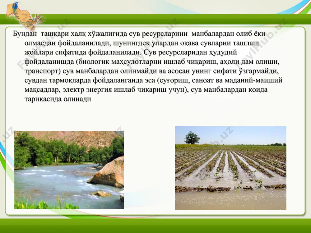 увлари, дарёлар, кўллар, сунъий кўллар, сув омборлари, каналлар ва бошқа ирригация ва суғориш иншоотлари асосий сув ресурс ва манбалари ҳисобланади. sel oqimlari o'zbekistonning tog'li va tog 1 oldi yerlarida ko'proq sodir bo'ladi. sel ko'pincha jala yoqqandan keyin tog 1 oldidagi o'zanlardan qisqa muddatda shiddat bilan keladi va yo'lida uchragan tosh, tuproq va daraxtlarni oqizib ketadi. sel kelishi xavfi bo'lgan hududlar sel suvi yig'iladigan maydonlarga va tuproq-gruntlarning suv singdirish imkoniyatlariga qarab aniqlanadi. sel o'zbekistonda bahor va yozning boshlarida farg'ona vodiysida, shuningdek, qashqadaryo, surxondaryo vodiylarida ko'p kuzatiladi va jiddiy zarar etkazadi. past tog'larda sel oqimlari baland tog'lardagiga nisbatan ertaroq bo'lib o'tadi muzliklar. tog'laming yog'in bug'lanishga nisbatan ko'p bo'lgan baland qismlarida muzliklar saqlanib qolgan. o'zbekiston tog'larida-surxondaryo, qashqadaryo, piskom daryolarining yuqori qismida umumiy maydoni 141,54 km 2 ga teng bo'lgan 486 ta tog' muzligi mavjud. o'zbekiston daryolariga suv beruvchi bu muzliklarda sifatli tabiiy chuchuk suvning kata zahirasi bor. surxondaryo havzasida muzliklar hisor tizmasining g'arbiy …