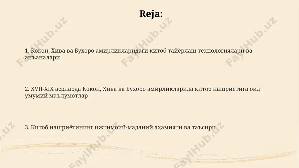 тоблар кўпроқ худди шу ҳудудларда етиштирилган қоғозга, 200-300 бетдан иборат бўлиб, ўсимлик бўёқлари билан безатилган. бухоро ва хивада 18-асрда босмахоналар пайдо бўлса-да, уларда асосан араб ёзувидаги диний матнлар, тахминан 500 нусхадан иборат кичик тиражда босилган. kokanddagi kitob nashriyoti (xvii-xix asrlar) kokand xonligida 17-19-asrlar davomida qoʻlyozma kitoblarning koʻpayishi kuzatildi, xususan, 18-asrda husayn xon davrida 50 dan ortiq masjid kutubxonalarida minglab qoʻlyozma nusxalar saqlangan. margʻilon va andijon shaharlarida faoliyat yuritgan koʻplab xususiy ustaxonalar 17-18-asrlarda qur’on, hadits va diniy adabiyotlarni koʻp miqdorda nusxalash bilan shugʻullangan. kokand xonligi hududida 19-asrning ikkinchi yarmida litografiya texnologiyalarining joriy etilishi bilan kitob chop etish hajmi sezilarli darajada oshgan, shu jumladan rus tilida ham nashrlar chiqa boshlagan. xiva xonligidagi kitob nashriyoti (xvii-xix asrlar) xiva xonligida 17-19-asrlar davomida 200 dan ortiq qo'lyozma nusxada diniy va adabiy asarlar, jumladan, “avesto”ning qismlari va “boburnoma”ning nusxalari yaratilgan, ularning ko'pchiligi xiva shahridagi madrasalarda saqlangan. 19-asrning ikkinchi yarmida xivada litografiya usuli joriy etilishi bilan, kitob …